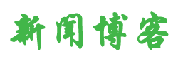 垫江县新闻网
